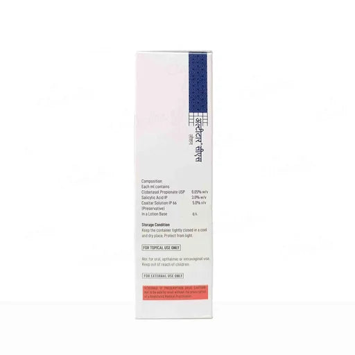 Ultitar CS Lotion