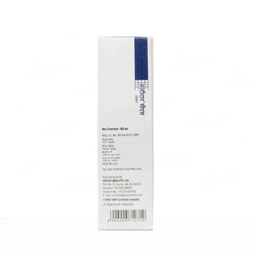 Ultitar CS Lotion