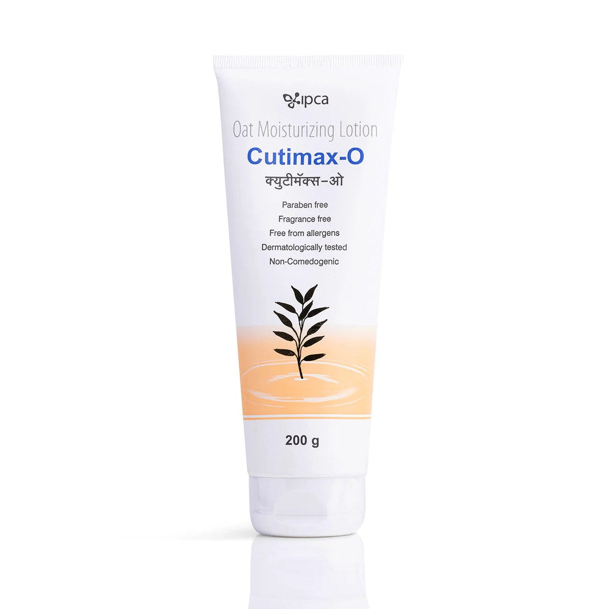 Allodermis Cutimax O Lotion bottle with label, displayed on a plain background, showcasing the skincare product.